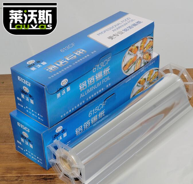烧烤锡纸 家用食品包装铝箔卷 烧烤铝箔卷 食品铝箔 锡箔纸