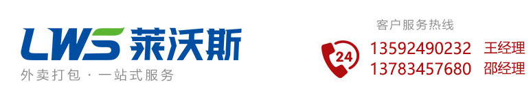 logo联系方式